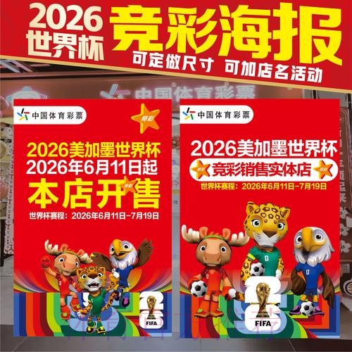 最新世界杯投注软件官方最新网址推荐 最新世界杯投注软件官方最新网址推荐