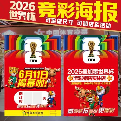 最新世界杯投注软件官方最新网址推荐 最新世界杯投注软件官方最新网址推荐