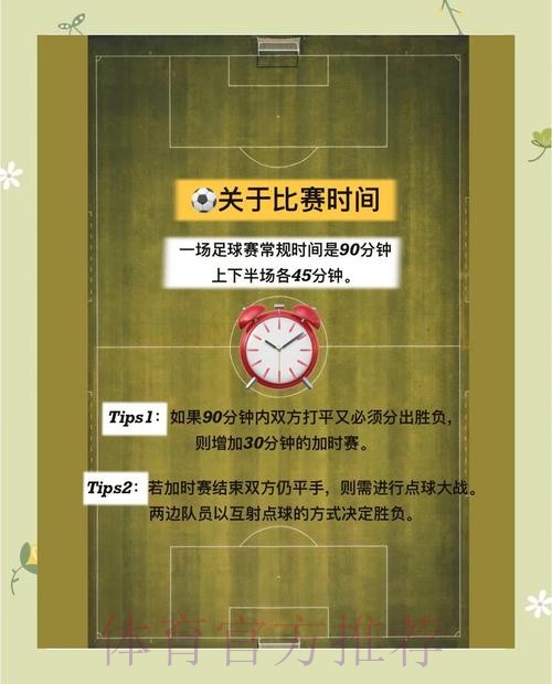 全面解析:世界杯买球入口的选择与技巧 全面解析:世界杯买球入口的选择与技巧